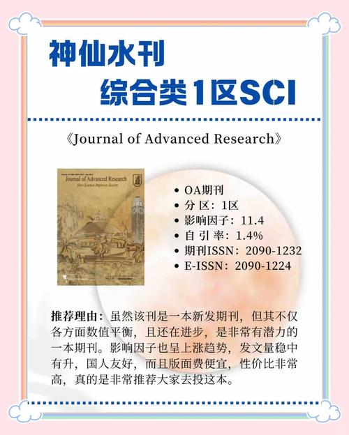 2025年4月24日 第6页