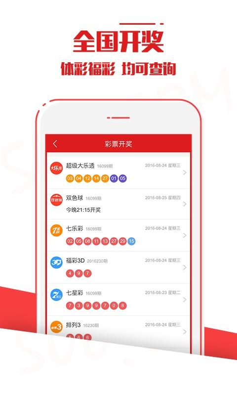 .澳门三肖三码期期准,真实经典策略设计_VR型43.237