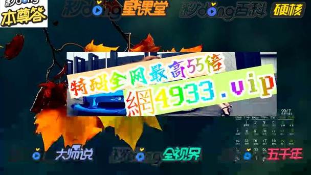 澳门开奖大全资料开奖结果,设计策略快速解答_VR型43.237