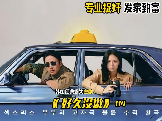 二十四小时电影韩国,绝对策略计划研究_社交版40.12.0