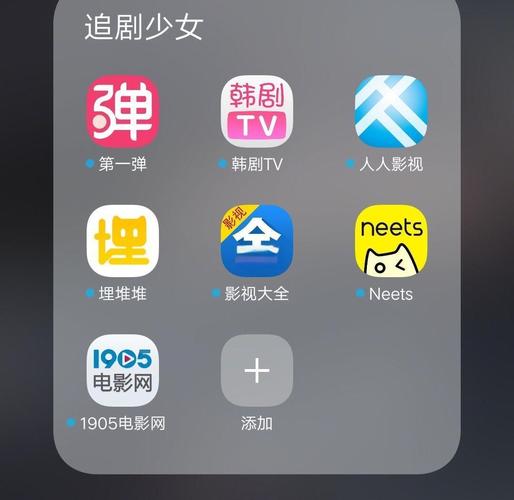 免费追剧免vip影视软件,绝对策略计划研究_社交版40.12.0