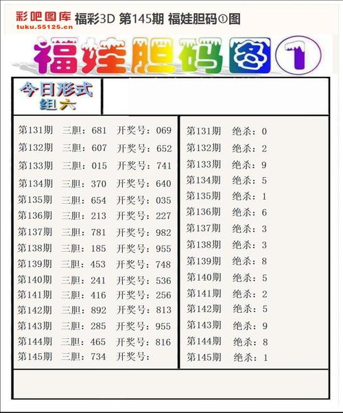 卡车航班 第9页