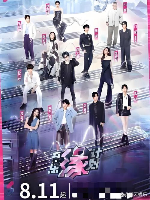 音乐会电视连续剧剧在线观看,绝对策略计划研究_社交版40.12.0