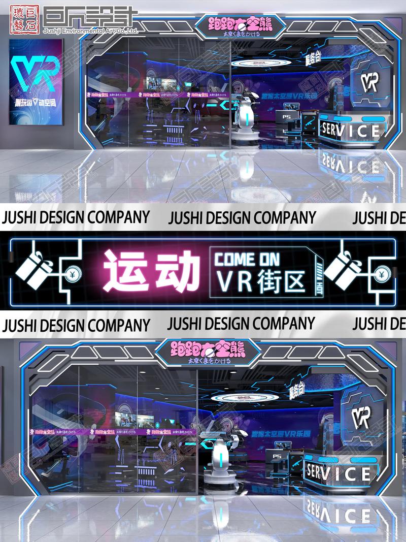 商业体育赛事有哪些,真实经典策略设计_VR型43.237
