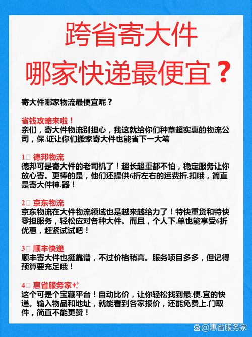 大件运输那个物流便宜,真实经典策略设计_VR型43.237