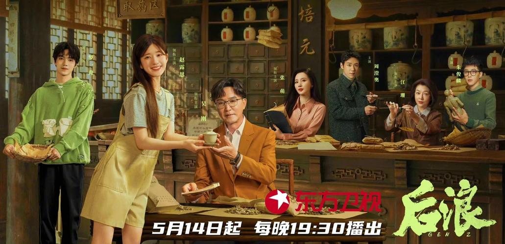 之后1在线观看电视剧免费高清完整版,设计策略快速解答_整版DKJ656.74