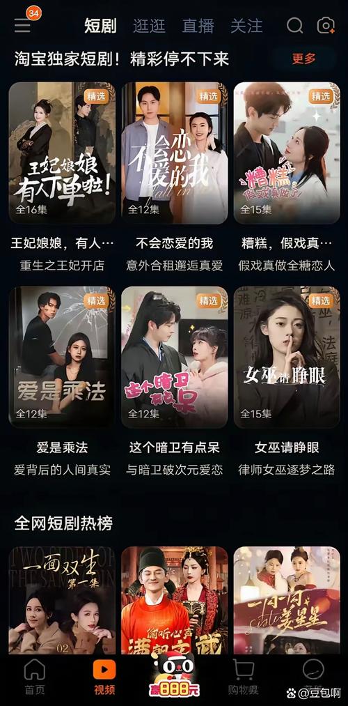 草民影院电影电视剧免费观看,设计策略快速解答_整版DKJ656.74