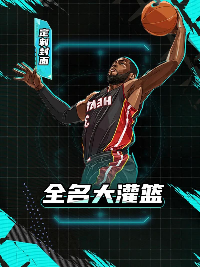 篮球体育赛事直播,真实经典策略设计_VR型43.237