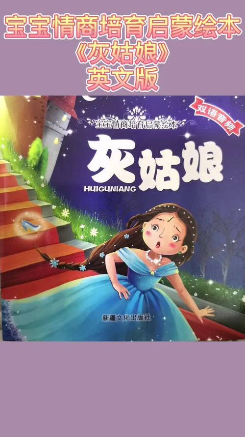 离开菊花哥 第9页