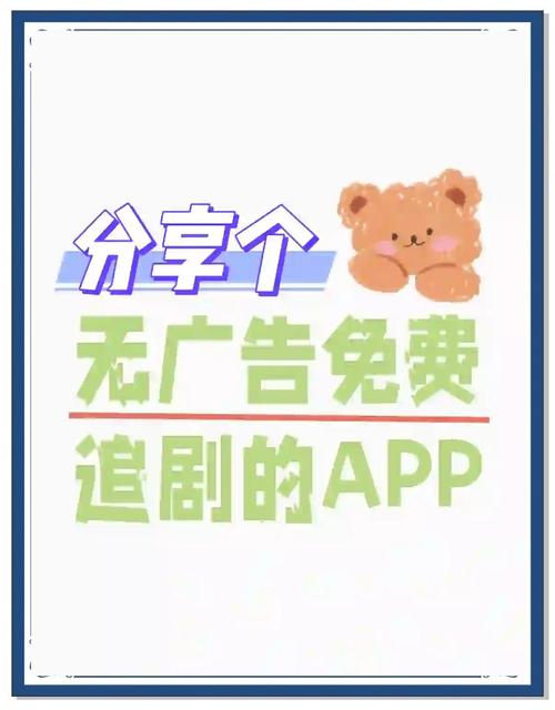 不用会员免费看剧的软件,绝对策略计划研究_社交版40.12.0