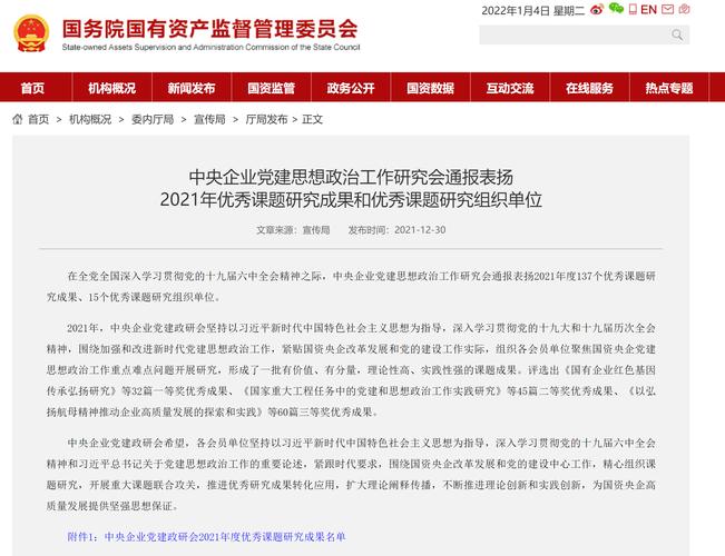2023澳门赤兔精准资料,绝对策略计划研究_社交版40.12.0