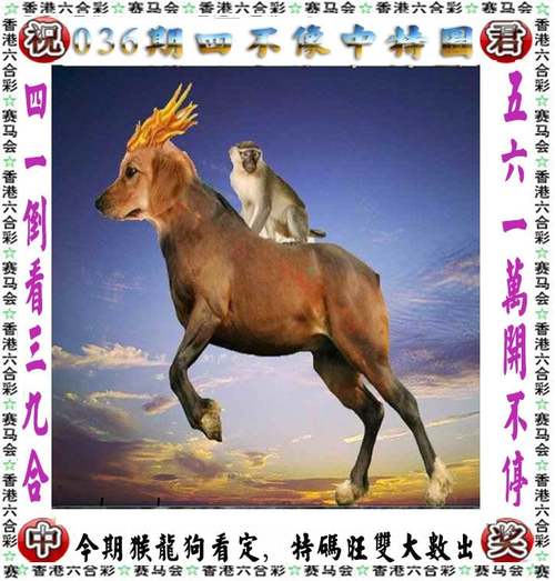 香港最快开奖结果+六开彩,设计策略快速解答_整版DKJ656.74