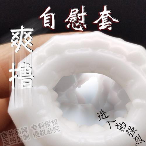 常见的成人用品有哪些,设计策略快速解答_整版DKJ656.74