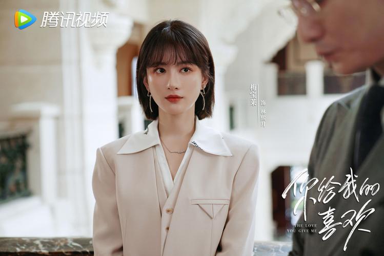 听到你喜欢我电视剧免费观看,设计策略快速解答_VR型43.237