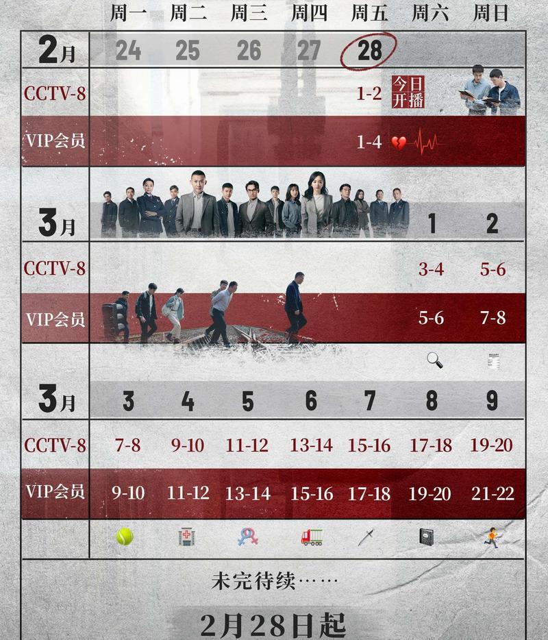 1—36集电视剧免费观看全集,绝对策略计划研究_社交版40.12.0