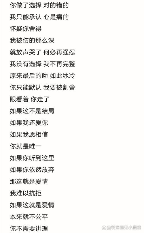 如果这就是爱情,真实经典策略设计_VR型43.237