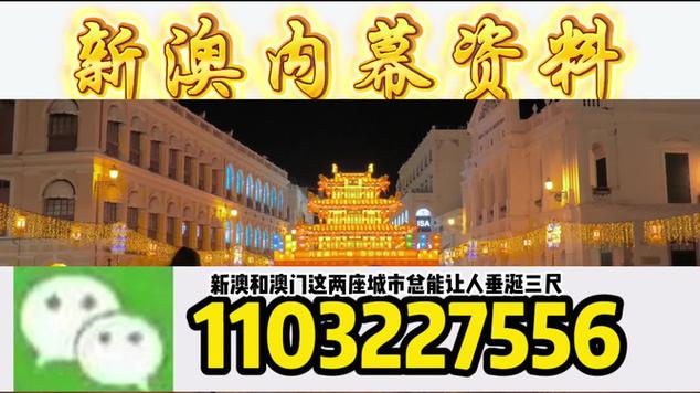 今天澳门买什么特马,真实经典策略设计_VR型43.237