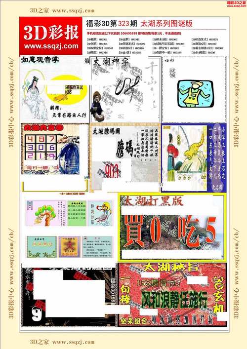2023澳门免费资料正版大全,真实经典策略设计_VR型43.237
