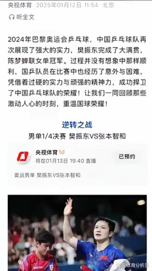 今晚有体育比赛吗,设计策略快速解答_VR型43.237