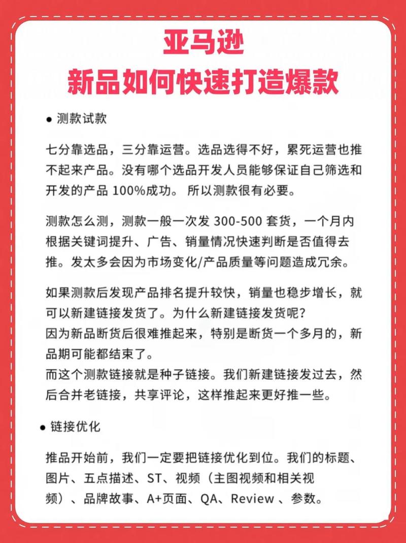 各种体育赛事,设计策略快速解答_整版DKJ656.74