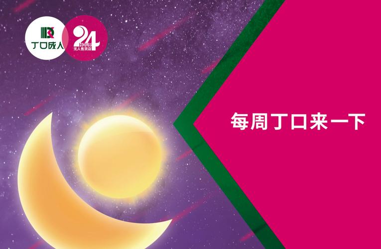 离开菊花哥 第6页