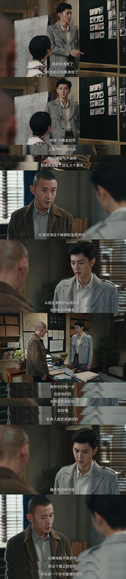 cctv8一电视剧暗夜与黎明,绝对策略计划研究_社交版40.12.0