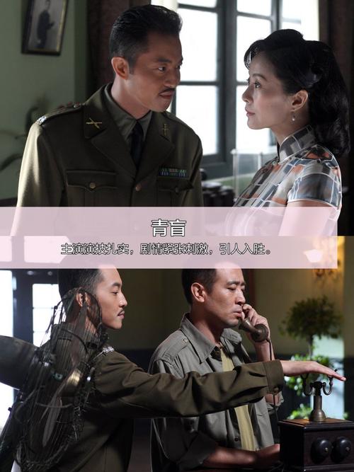 谍战片黎明之前电视剧免费观看全集,真实经典策略设计_VR型43.237