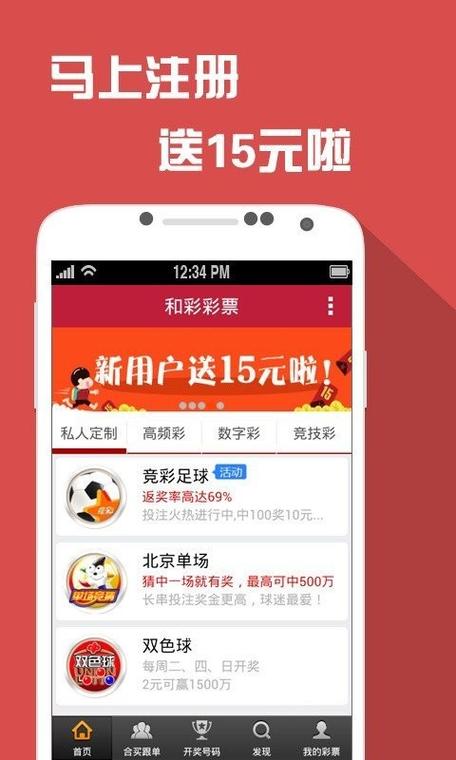澳门特马料,真实经典策略设计_VR型43.237