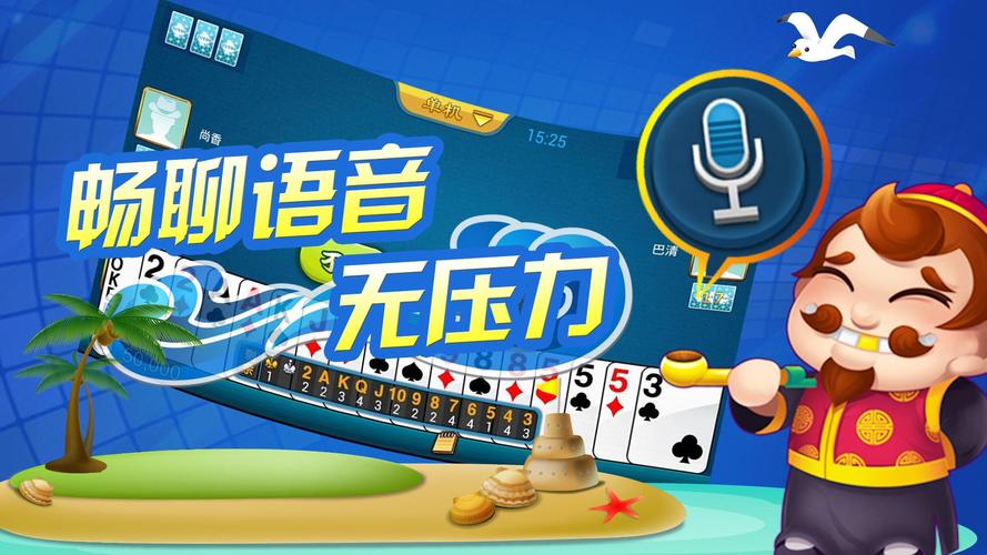单机斗地主游戏(单机版)无需网络,真实经典策略设计_VR型43.237
