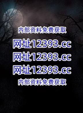 澳门赤兔版资料网站2023,绝对策略计划研究_社交版40.12.0