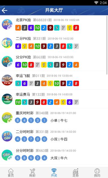 2021年澳门特马资料,设计策略快速解答_整版DKJ656.74