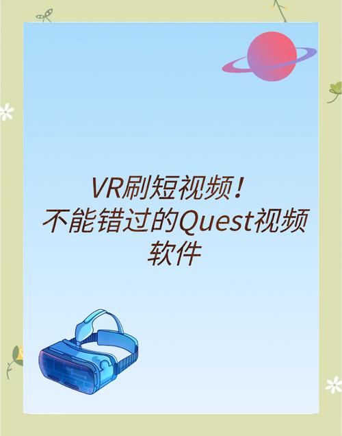 免费追剧无会员的软件,设计策略快速解答_VR型43.237