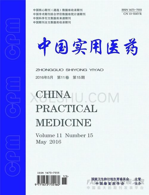 运动类期刊杂志,真实经典策略设计_VR型43.237