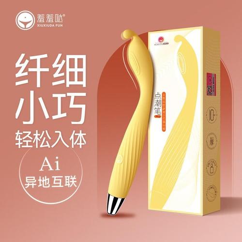成人性的性的用品,绝对策略计划研究_社交版40.12.0