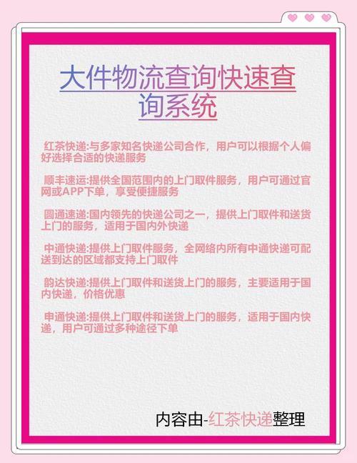 全国大件运输平台都有哪些,绝对策略计划研究_社交版40.12.0