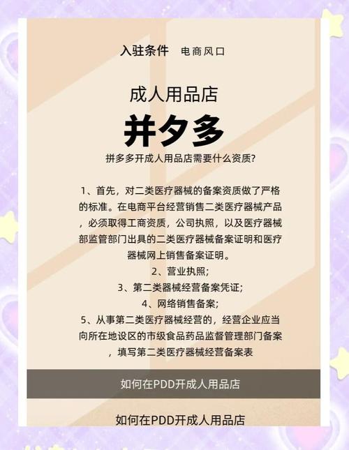 成人用品店卖的是哪些东西,设计策略快速解答_整版DKJ656.74