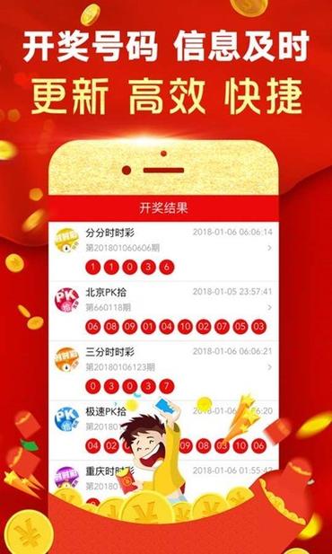 澳门六开彩开奖结果号码2022年,设计策略快速解答_VR型43.237