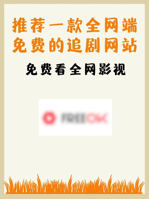 免费追剧无需vip的软件大全,真实经典策略设计_VR型43.237