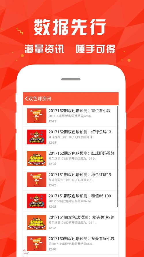 澳门六开彩天天免费领取,真实经典策略设计_VR型43.237
