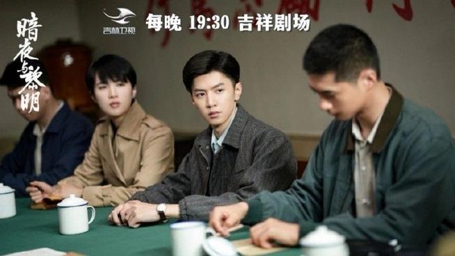 电视剧黎明与黑暗免费观看,设计策略快速解答_整版DKJ656.74
