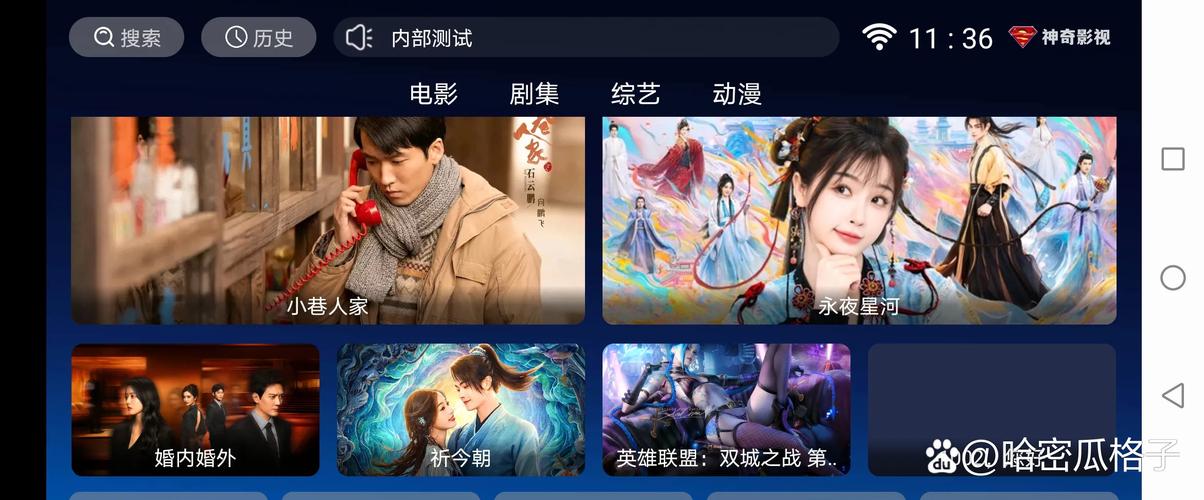 乐看影视在线观看免费高清,设计策略快速解答_VR型43.237