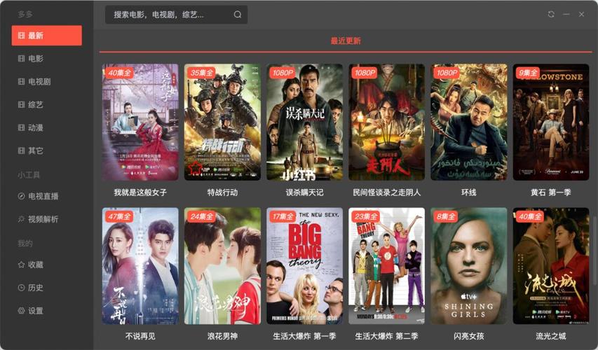 免费观看电影电视剧的网址,真实经典策略设计_VR型43.237