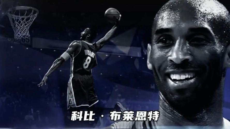 巨星科比的一天,设计策略快速解答_整版DKJ656.74