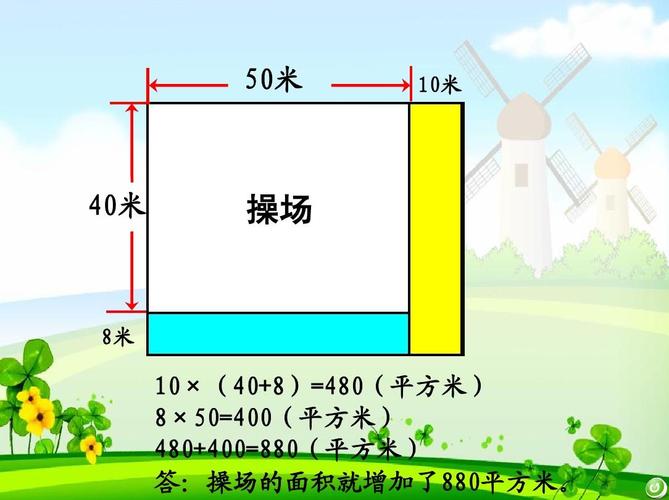 适合四年级的体育运动,设计策略快速解答_整版DKJ656.74