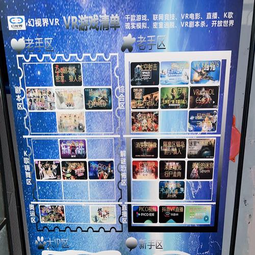成人情趣用品无人货,设计策略快速解答_VR型43.237