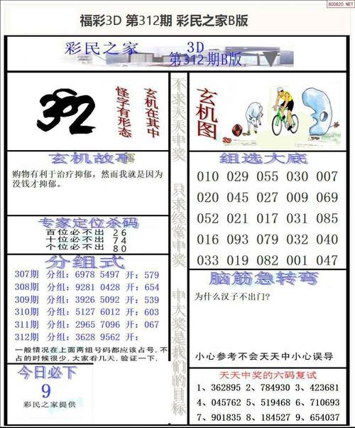 香港资料大全+正版资料管家婆,设计策略快速解答_VR型43.237