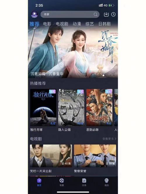 不需要会员的追剧app,设计策略快速解答_整版DKJ656.74