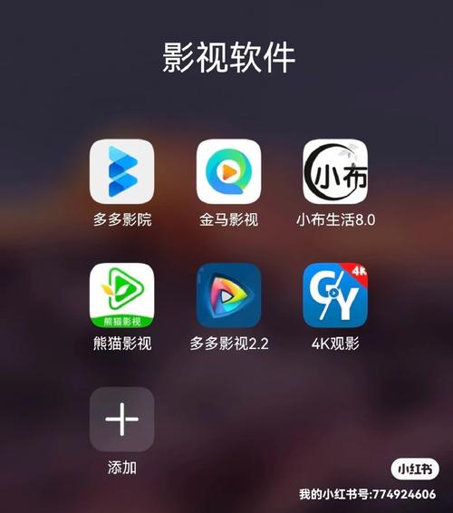 不用会员的追剧软件,绝对策略计划研究_社交版40.12.0