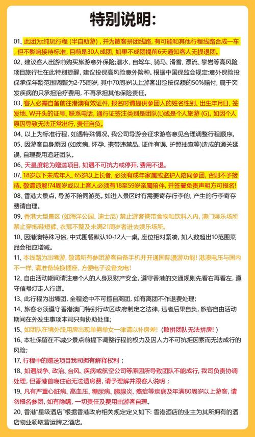 新澳门资料大全黄大仙,真实经典策略设计_VR型43.237