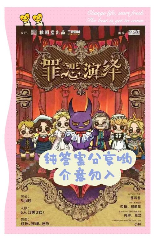 罪恶的编年史 电影,设计策略快速解答_VR型43.237
